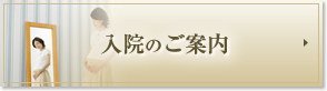 ��㓌�����@��{�Y�w�l�ȓ��@�̂��ē�