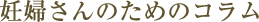 ��㓌�����@��{�Y�w�l�ȔD�w����̂��߂̃R����