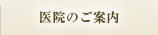 @̍{YwlȈ@̂ē