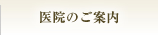 @̍{YwlȈ@̂ē