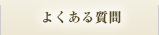 @̍{YwlȂ悭鎿