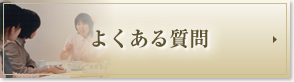 㓌@{YwlȂ悭鎿