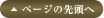 y[W̐擪