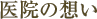 @̍{YwlȈ@̑z