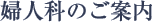 @̍{YwlȕwlȂ̂ē