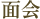ʉ