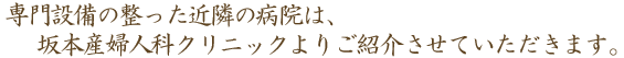 ݔ̐ߗׂ̕a@́A{YwlȃNjbN育ЉĂ܂B