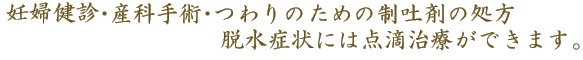 DwfEYȎpE̂߂̐f܂̏AEǏɂ͓_HÂł܂B