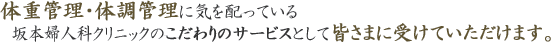 ̏dǗE̒ǗɋCzĂB{wlȃNjbN̂̃T[rXƂĊF܂Ɏ󂯂Ă܂B