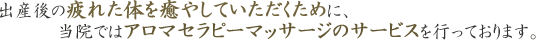 oY̔ꂽ̂₵Ă߂ɁA@ł̓A}Zs[}bT[W̃T[rXsĂ܂B